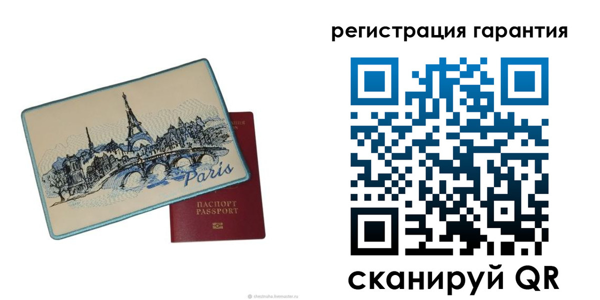 пропишу в квартире в Балабаново